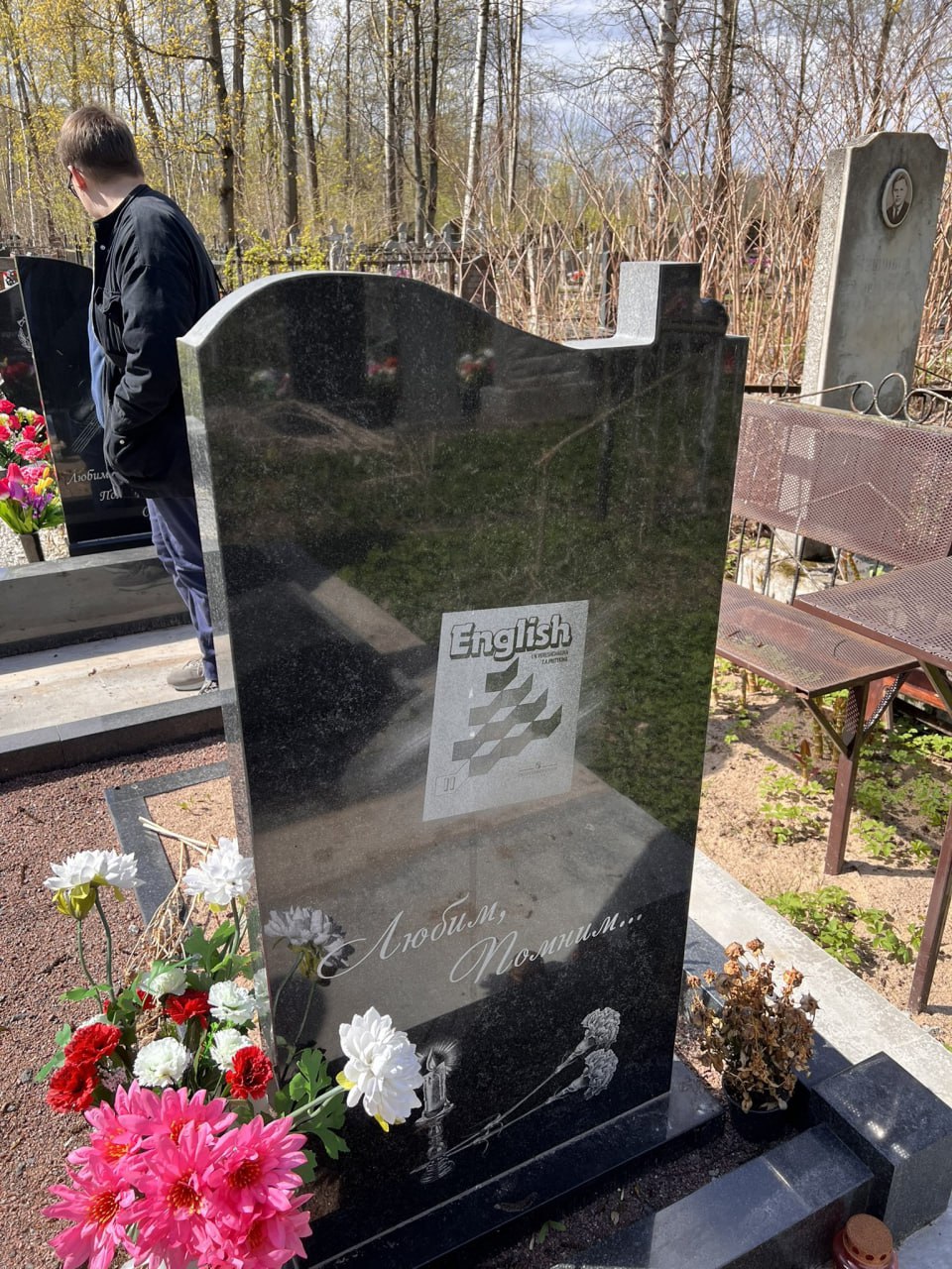 В 4 a а