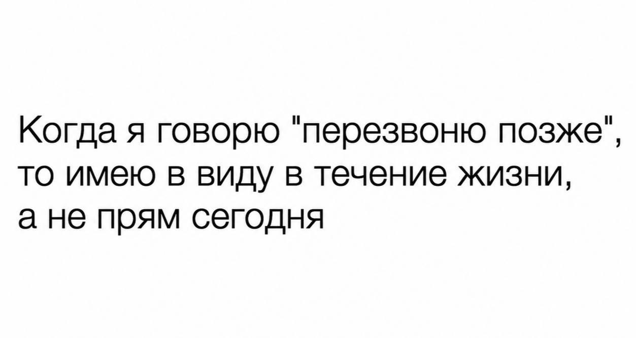на заметку