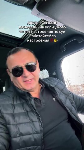 Помедельнйк еслиукого поретнастроениепохуй р „работайте без ”/частроения м ?” Se друзья’Сегодня ы монетнастроение похуй настроения Ww ПОНЕДЕЛЕНйк если y Koro г” MONeMeNIGHAK еслиукого ay ”Инастроения