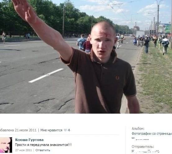 3 А the i 4 a 7 2% 5 бавлена 21 июля 2011 Мне нравится 4 Альбом; Фотографии страницы Ксюша Гуртова Прости я передумала знакомится!!! Отправитель: 27 Hom 2011 Ответить