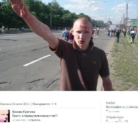 3 А the i 4 a 7 2% 5 бавлена 21 июля 2011 Мне нравится 4 Альбом; Фотографии страницы Ксюша Гуртова Прости я передумала знакомится!!! Отправитель: 27 Hom 2011 Ответить