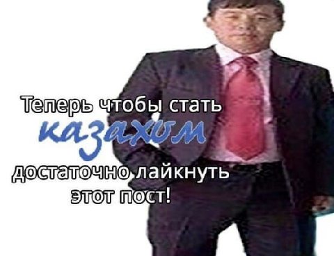 чтобы стать MOR