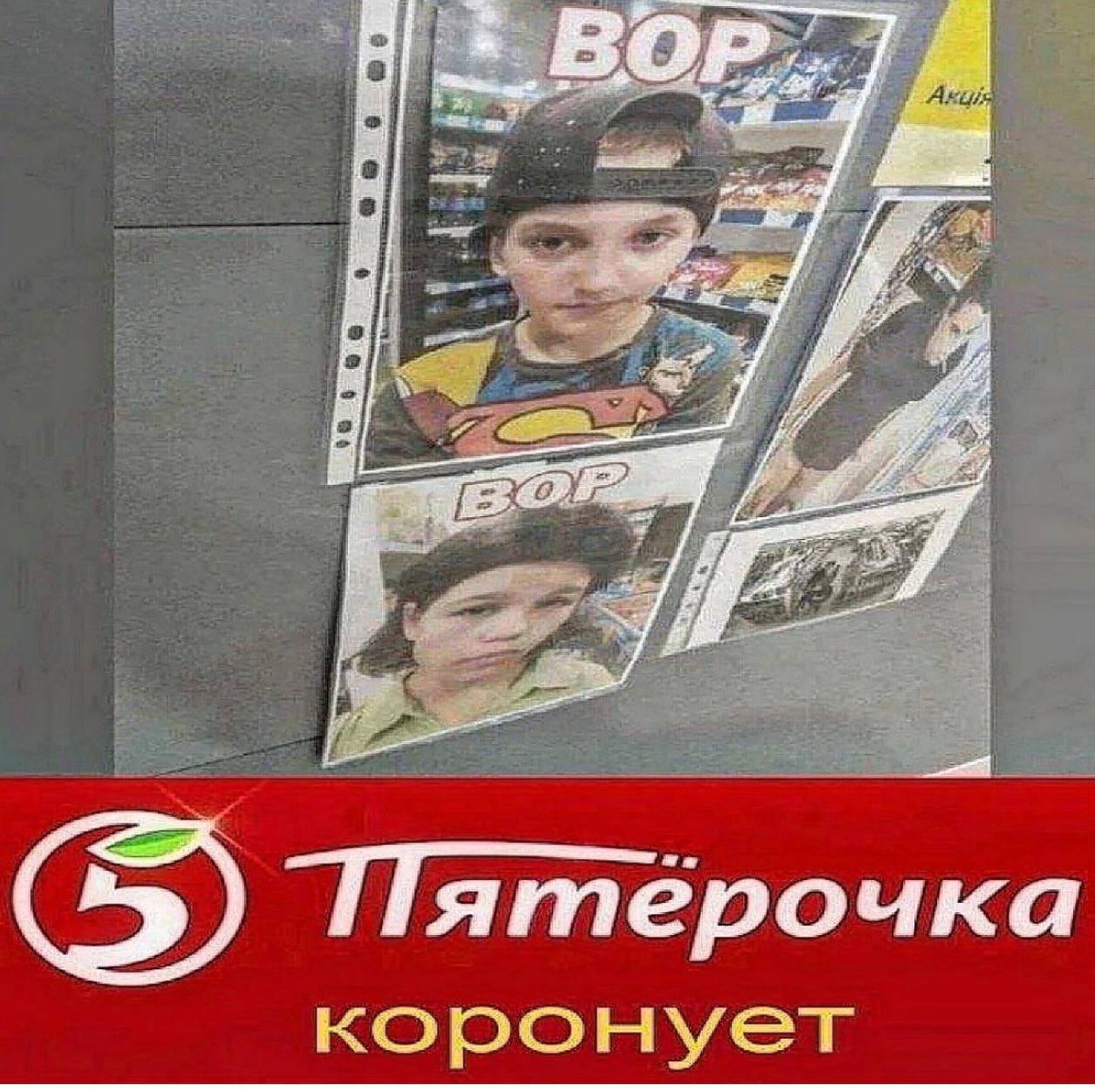 Пят ерочка коронует