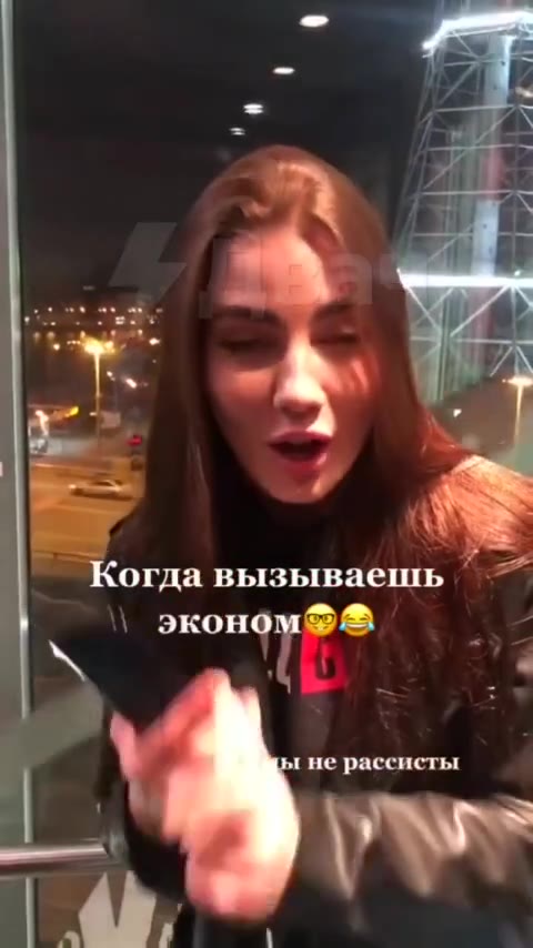 Когда вый : Е \ № Не рассисты > Когда вызываешь |