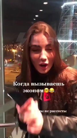 Когда вый : Е \ № Не рассисты > Когда вызываешь |