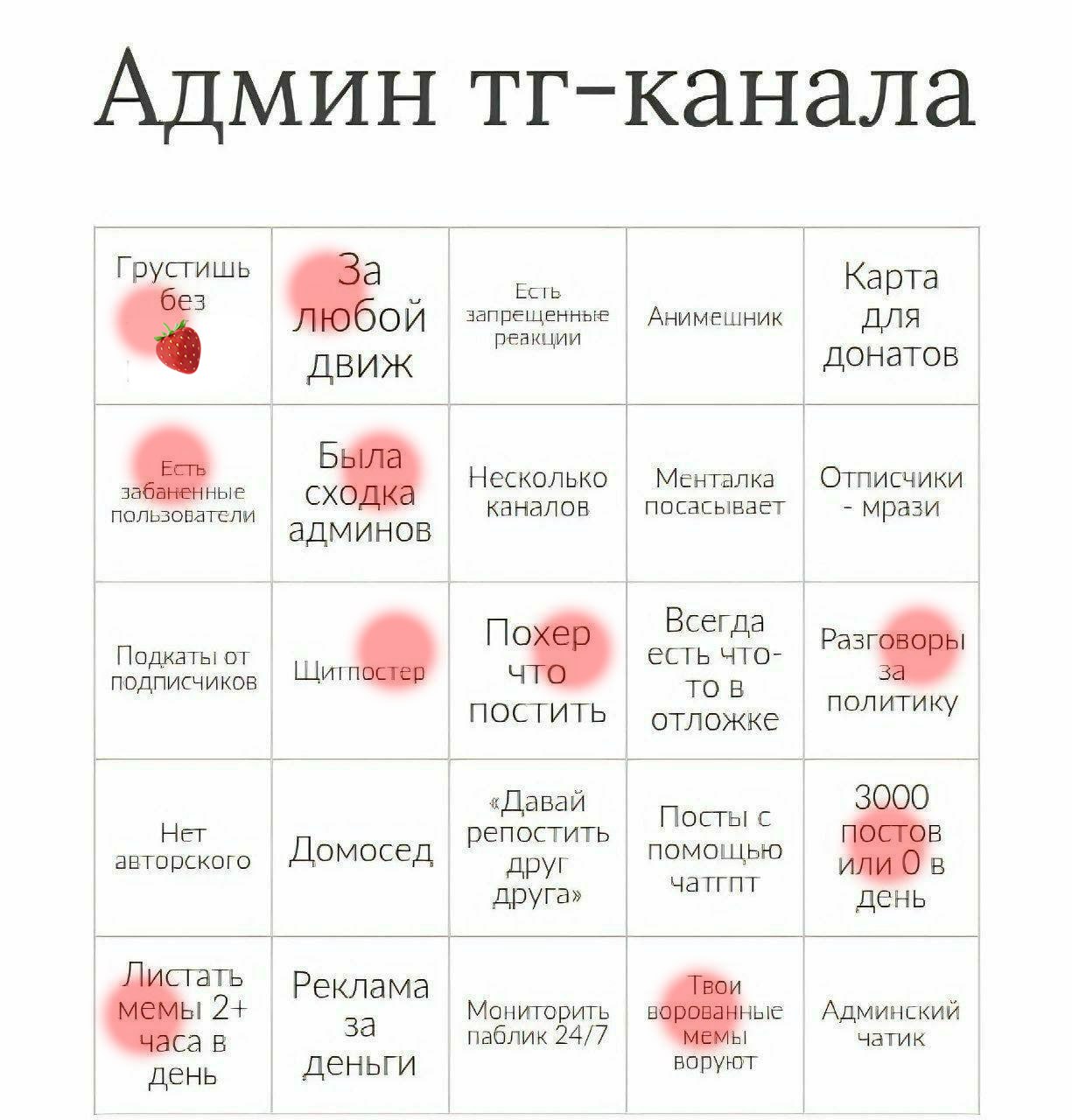 мать ладно