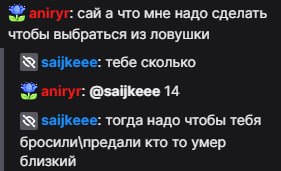 это слишком хорошо