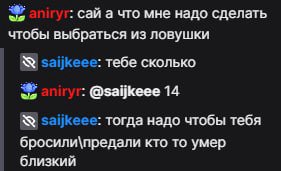 это слишком хорошо