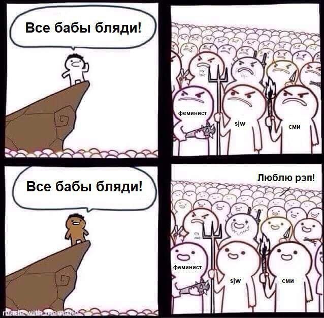 феминист i I