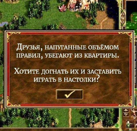 ДРУЗЬЯ, НАПУГАННЫЕ ОБЪЁМОМ ПРАВИЛ, УБЕГАЮТ ИЗ КВАРТИРЫ. Хотите ДОГНАТЬ И ЗАСТАВИТЬ ИГРАТЬ В НАСТОЛКИ: