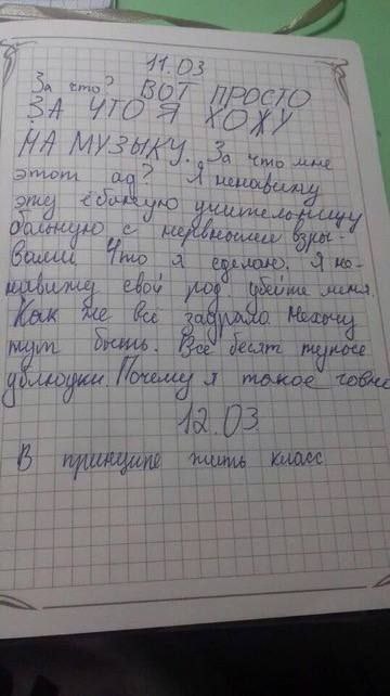 2 у 3 it