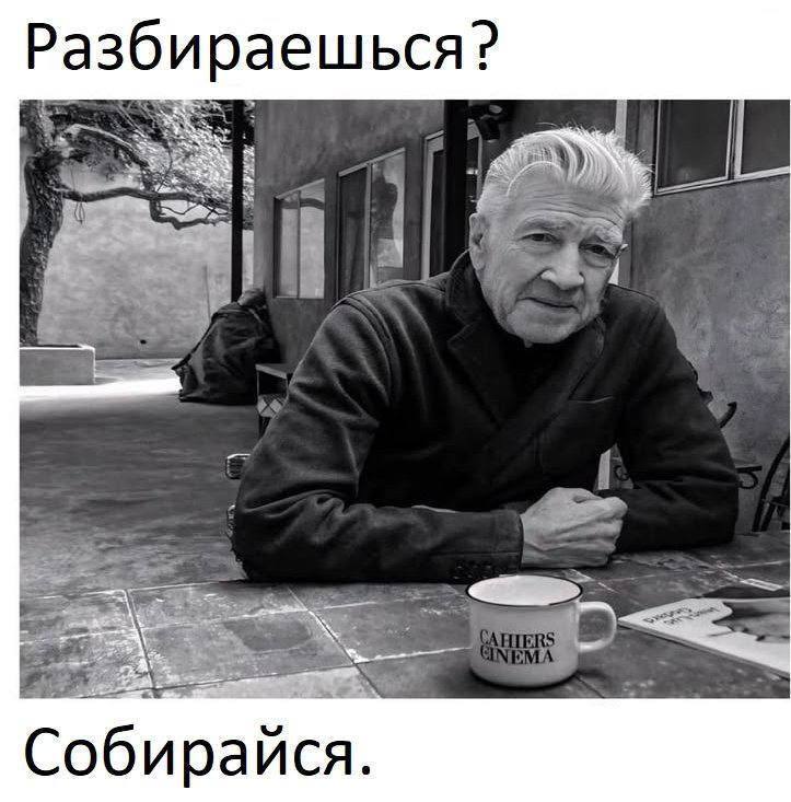 Разбираешься? 2% lias 4 6 у Собирайся.