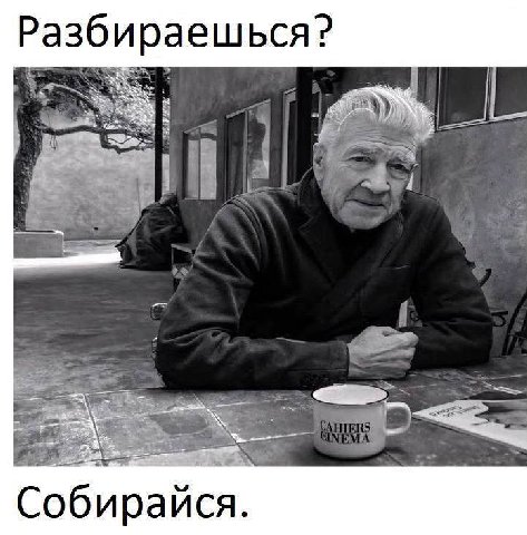 Разбираешься? 2% lias 4 6 у Собирайся.