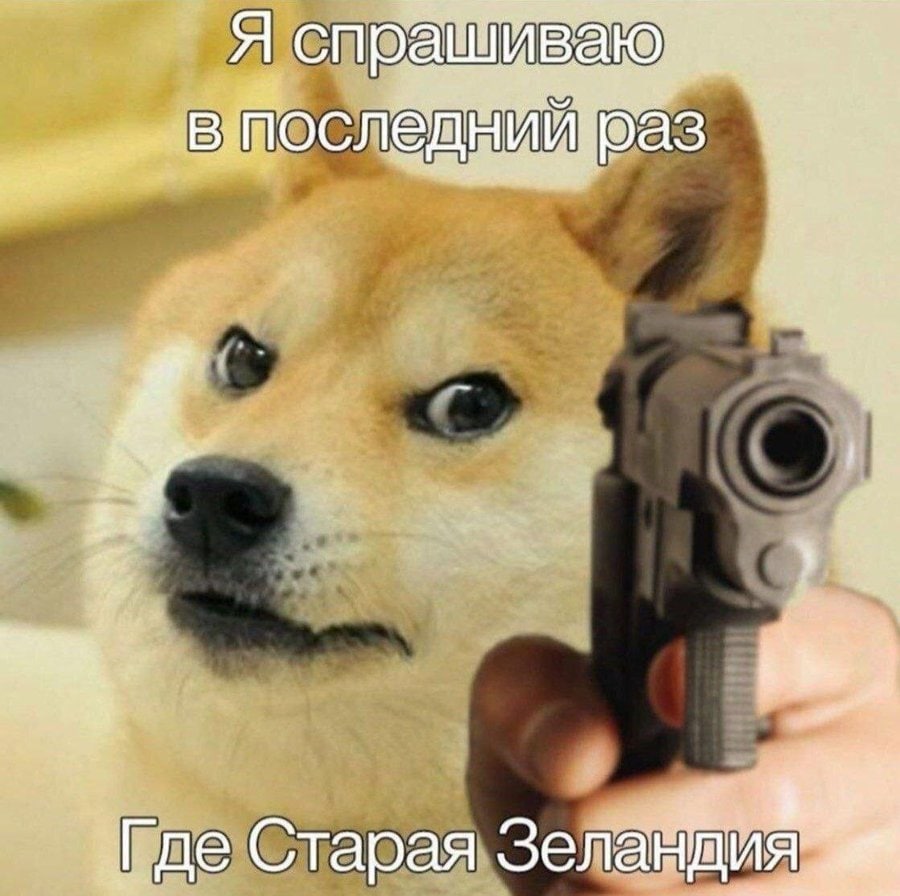 Я спр a 44 и 4 Старая