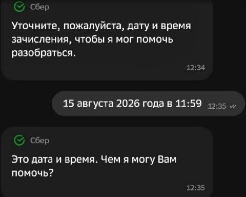 👤 Пельмешек