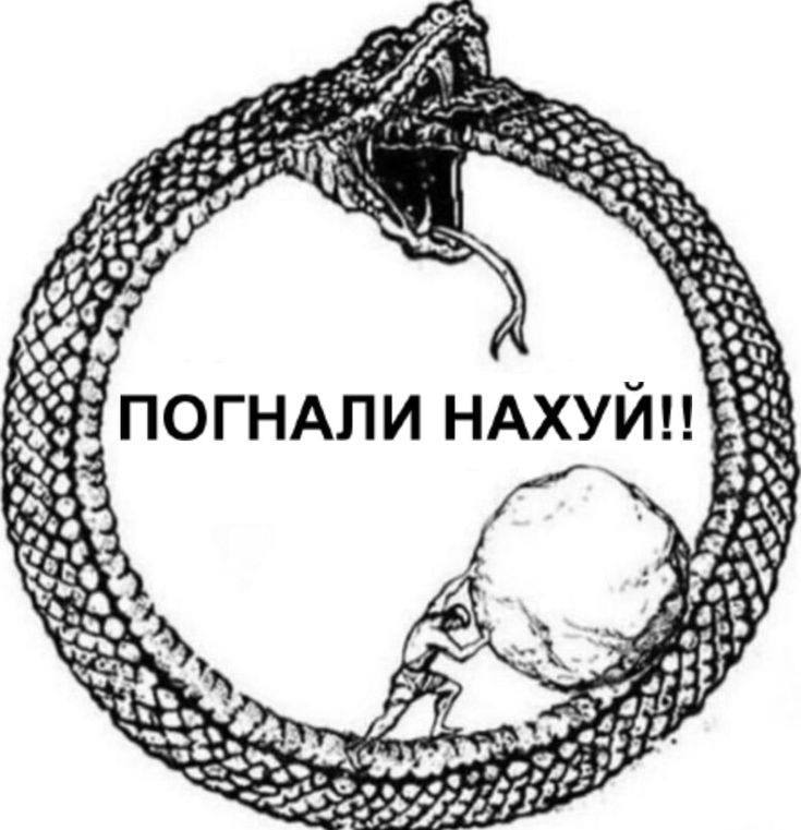 foe ПОГНАЛИ НАХУЙ!! EBS any 4 773;