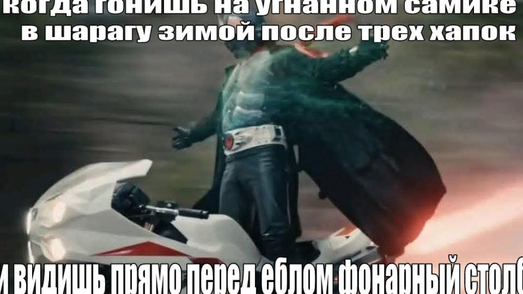 б-RoG (VK)