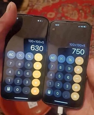 14:17 40 630 750 и 5 и 7 8 9 7 в 9 4 5 6 4 5 6 1 2 3 12 3 о. a