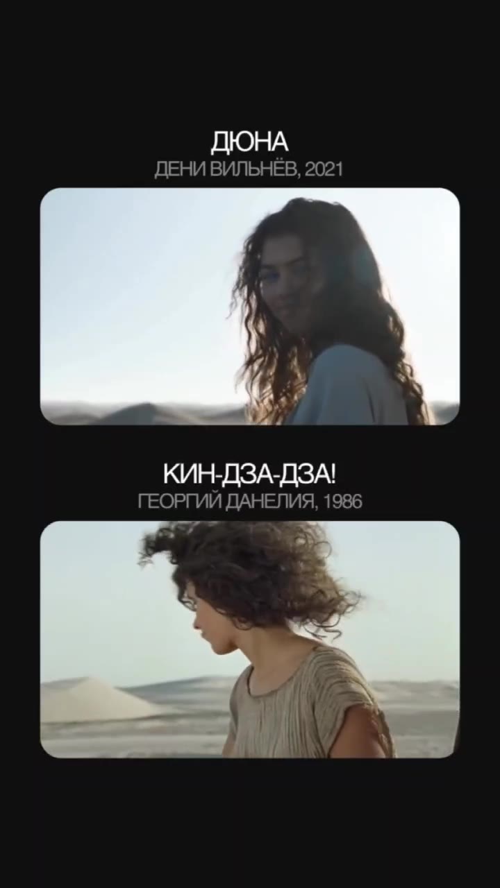 КИН-ДЗА-ДЗА! ГЕОРГИЙ ДАНЕЛИЯ, 1986
