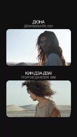 КИН-ДЗА-ДЗА! ГЕОРГИЙ ДАНЕЛИЯ, 1986