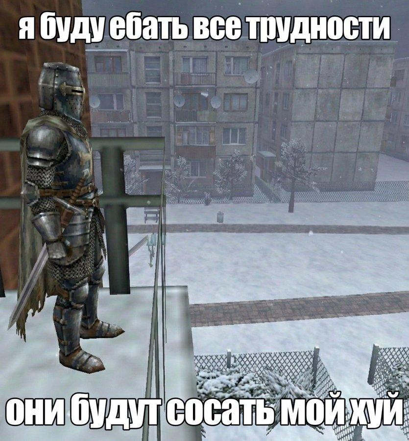 ябудуебать всетрудности я we 2 pia и 4 OHHIO сосать И И