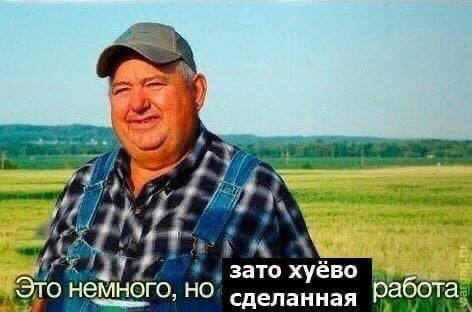 у зато хуёво б TO немного, сделанная Работа