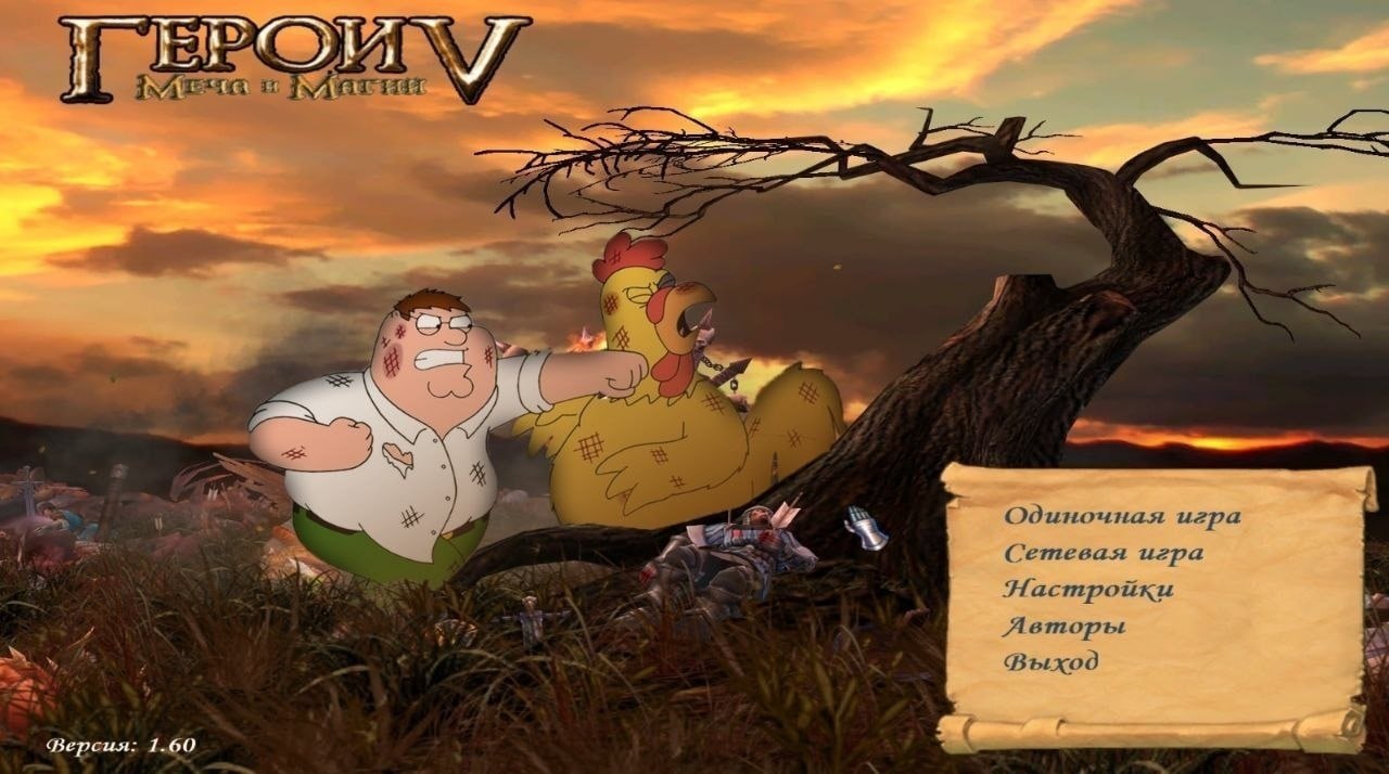 47 Одиночная игра и Сетевая игра Мастройки Aemopu Фыход Bepoeus: 1.60