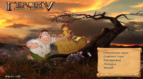 47 Одиночная игра и Сетевая игра Мастройки Aemopu Фыход Bepoeus: 1.60