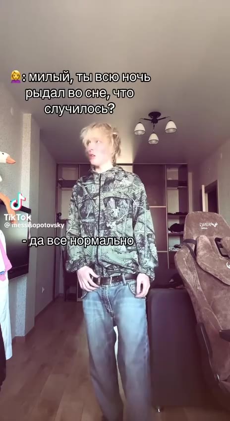 — рыдалвоснех“то) случилось?) милый ты всю] ночь) рыдалвосне{‘что) “давсемормальное а ва АА CEOS нормальное» ЛИОНЕЛЬ МЕССИ Получил 115 ФЗ