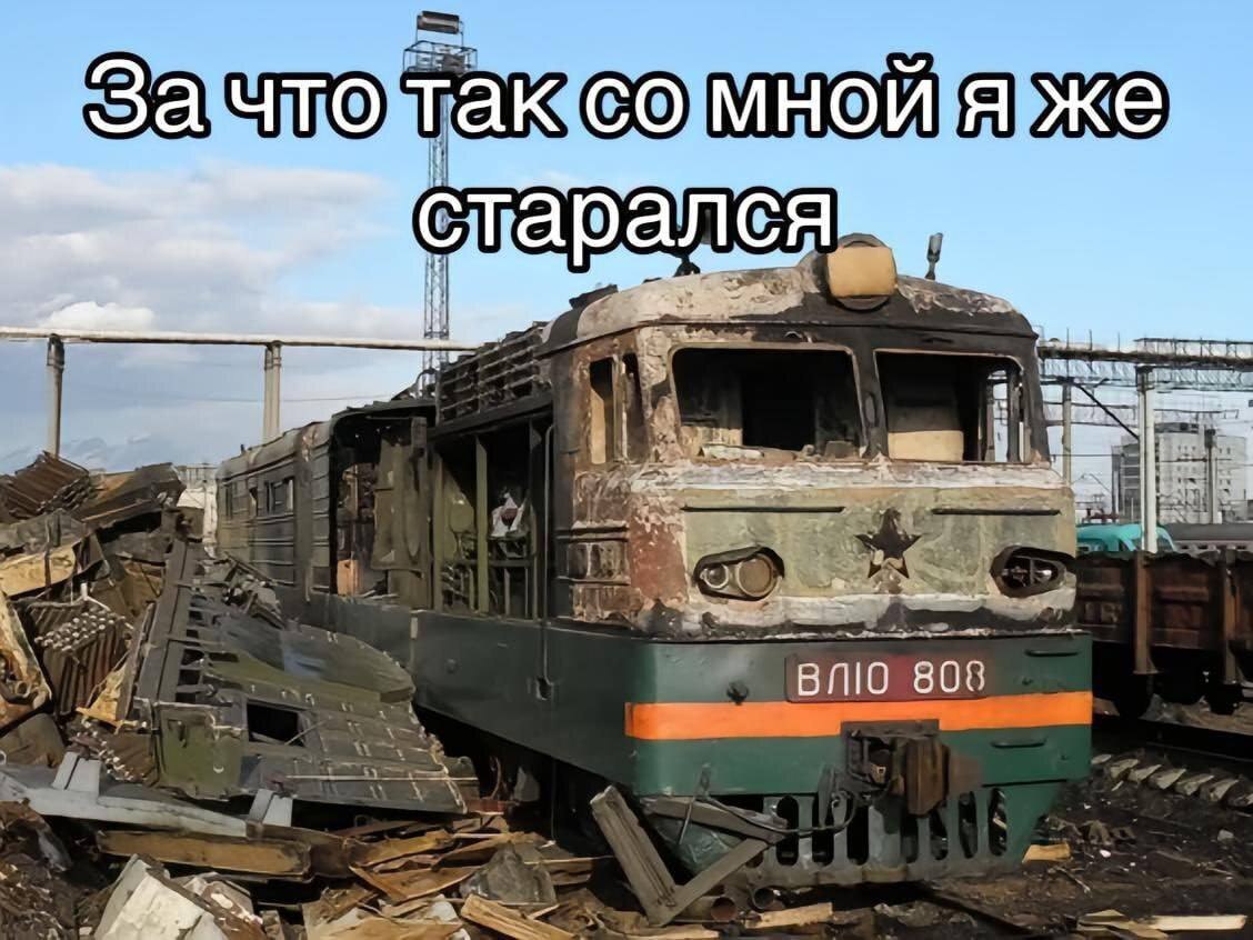 Зачтотаксо же I |1 Я if Я 1 80: 5