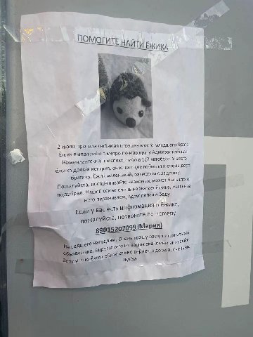 СПБ 🇷🇺
помогите, распространите.
