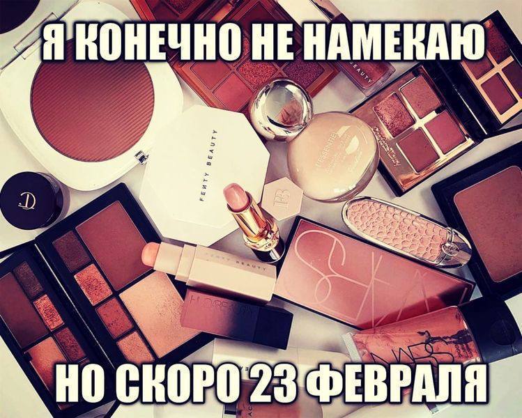 A. КОНЕЧНО HE НАМЕНАЮ. 7 Я