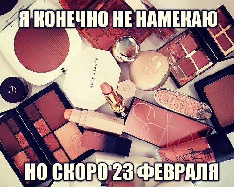 A. КОНЕЧНО HE НАМЕНАЮ. 7 Я