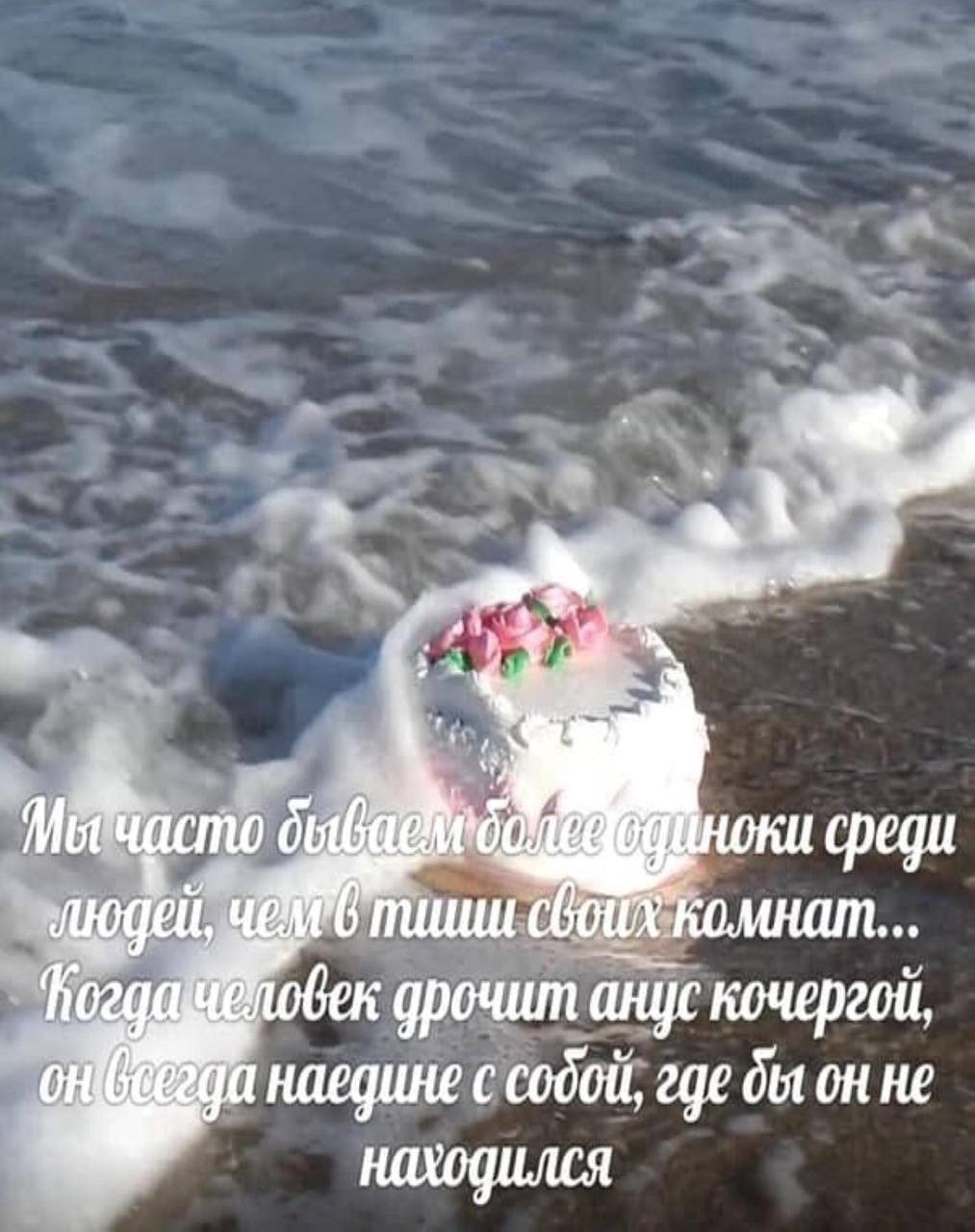 среди С дрочит анус кочергой, наедине с содой, где он не находился