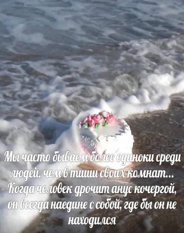 среди С дрочит анус кочергой, наедине с содой, где он не находился