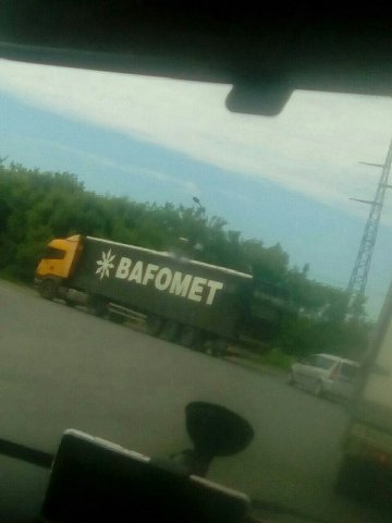 At a 3 У.