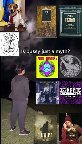 4 pal а 2 ВЕНЕ pussy Just a myth? А S@KPUTE СУСПЛЬСТВФ ИОГО
