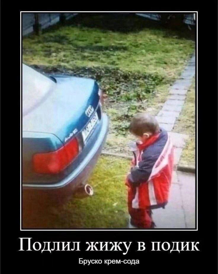 Подлил жижу в подик Бруско крем-сода