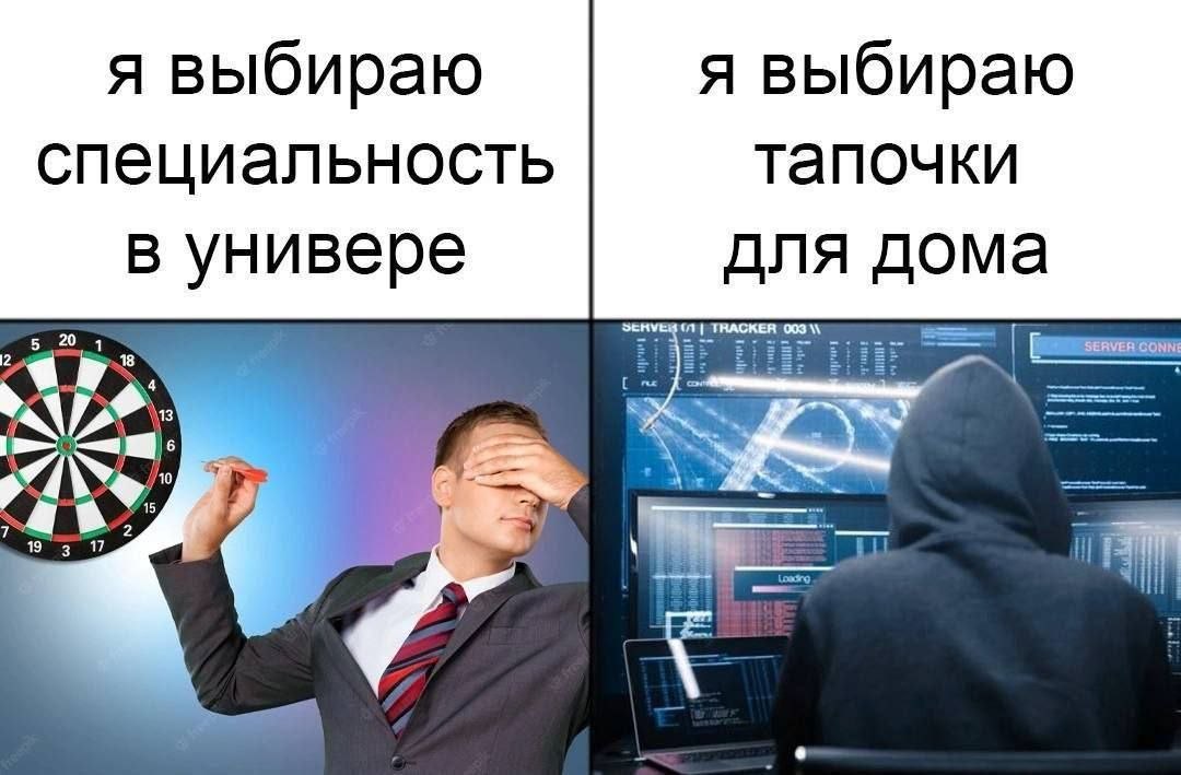 я выбираю я выбираю специальность тапочки в универе для дома RACKER 003 7