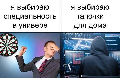 я выбираю я выбираю специальность тапочки в универе для дома RACKER 003 7