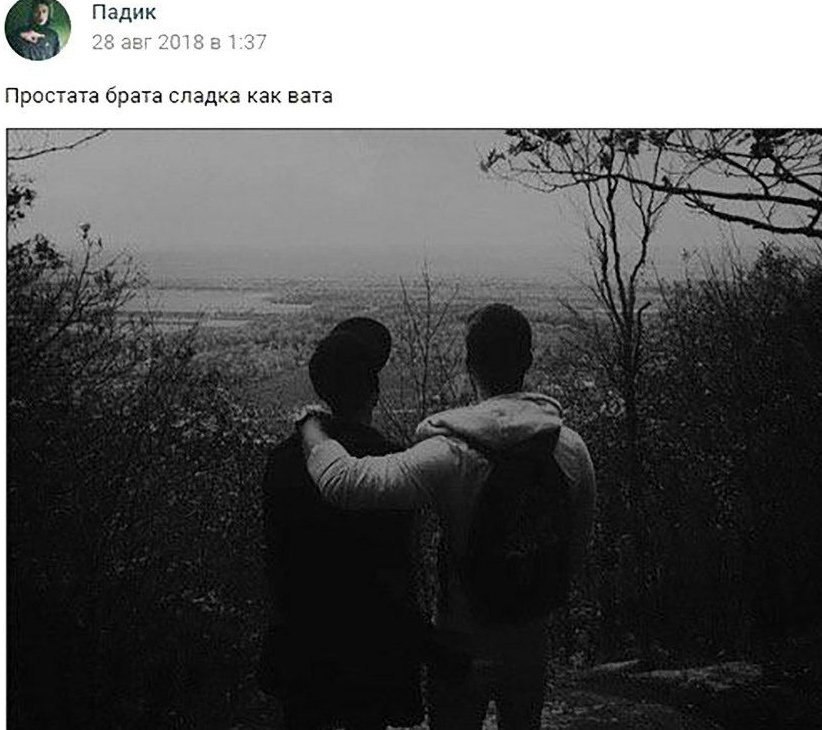 Падик 28 авг 2018 в 1:37 Простата брата сладка как вата