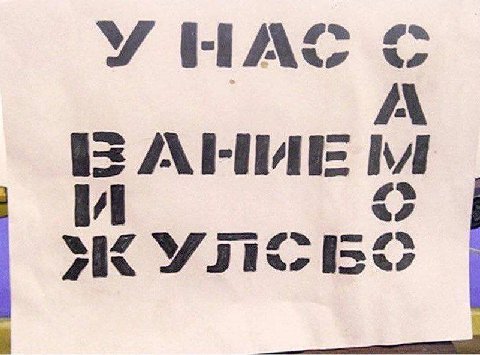У НАС С i= is