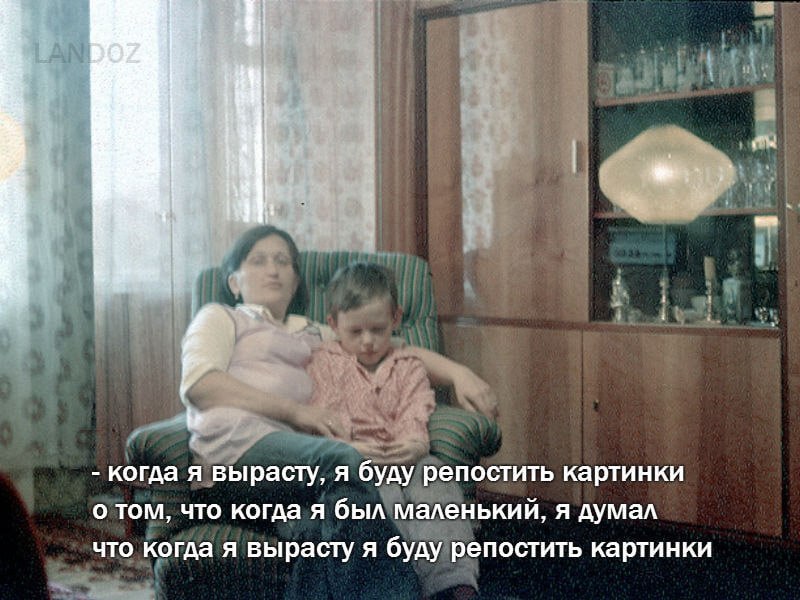 он сделал для смешных картинок в интернете на русском больше, чем кто-либо (мб еще плюгавая лимита ищет работу в москве где-то в том же таймлайне активно постила что-то великое). а мне грустно, что мо
