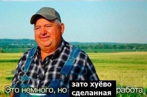1 и a TASS 1 ‘A зато хуево Это немного, но сделанная работа