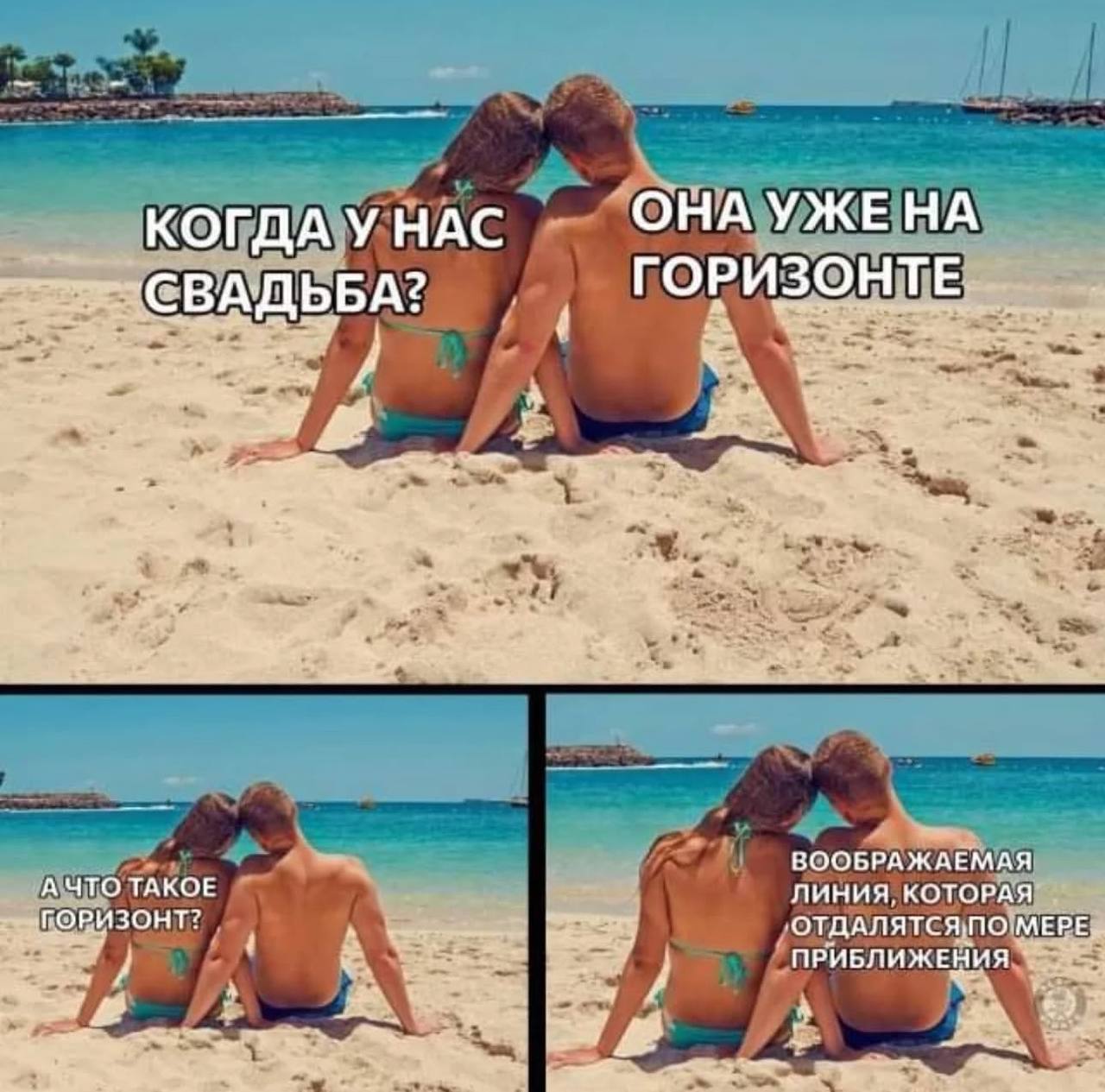 КОГДА У НАС OHA УЖЕНА ГОРИЗОНТЕ и ТАКОЕ ВООБРАЖАЕМАЯ -ПОРИЗОНТ? ЛИНИЯ. КОТОРАЯ ПРИБЛИЖЕНИЯ Mae