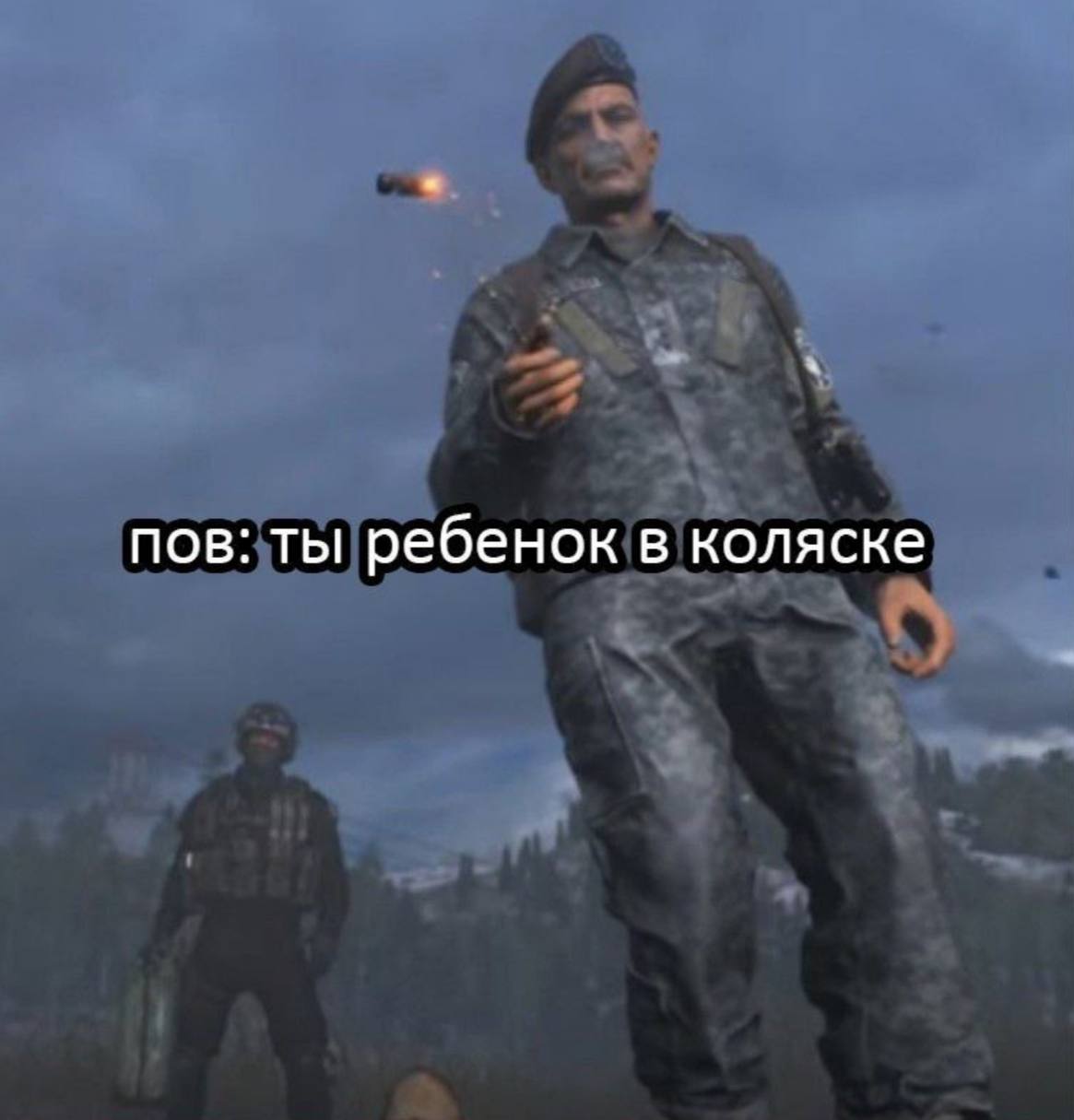 ПОВ: ТЫ ребенок в коляске