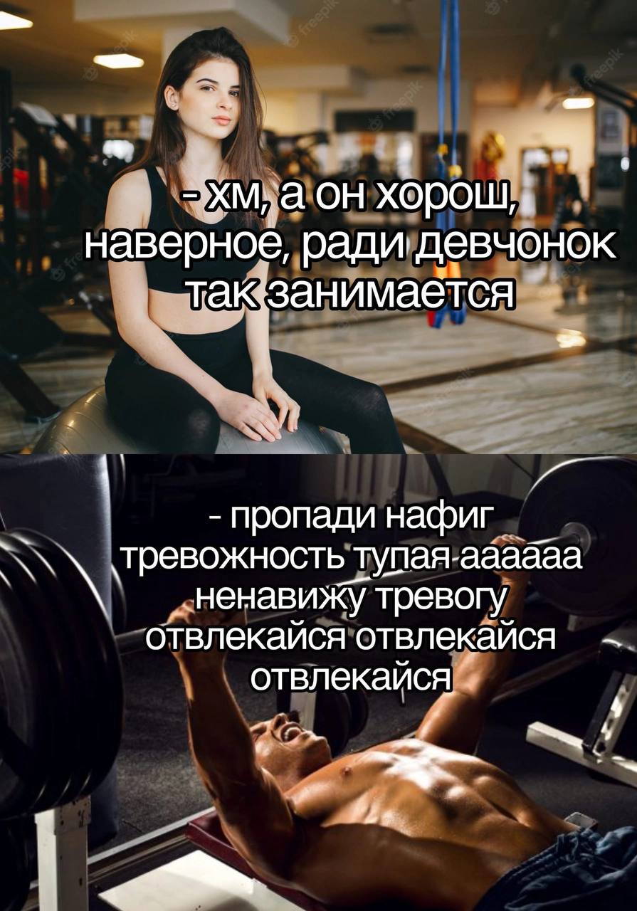 хоро наверное, ради,девчонок цак пропади нафиг. тревожность тупая-аааааа тревогу отвлекайся отвлекайся отвлекаися