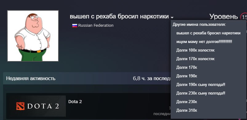 арка героя продолжается