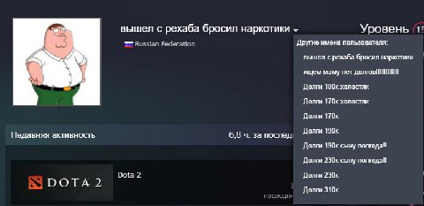 арка героя продолжается