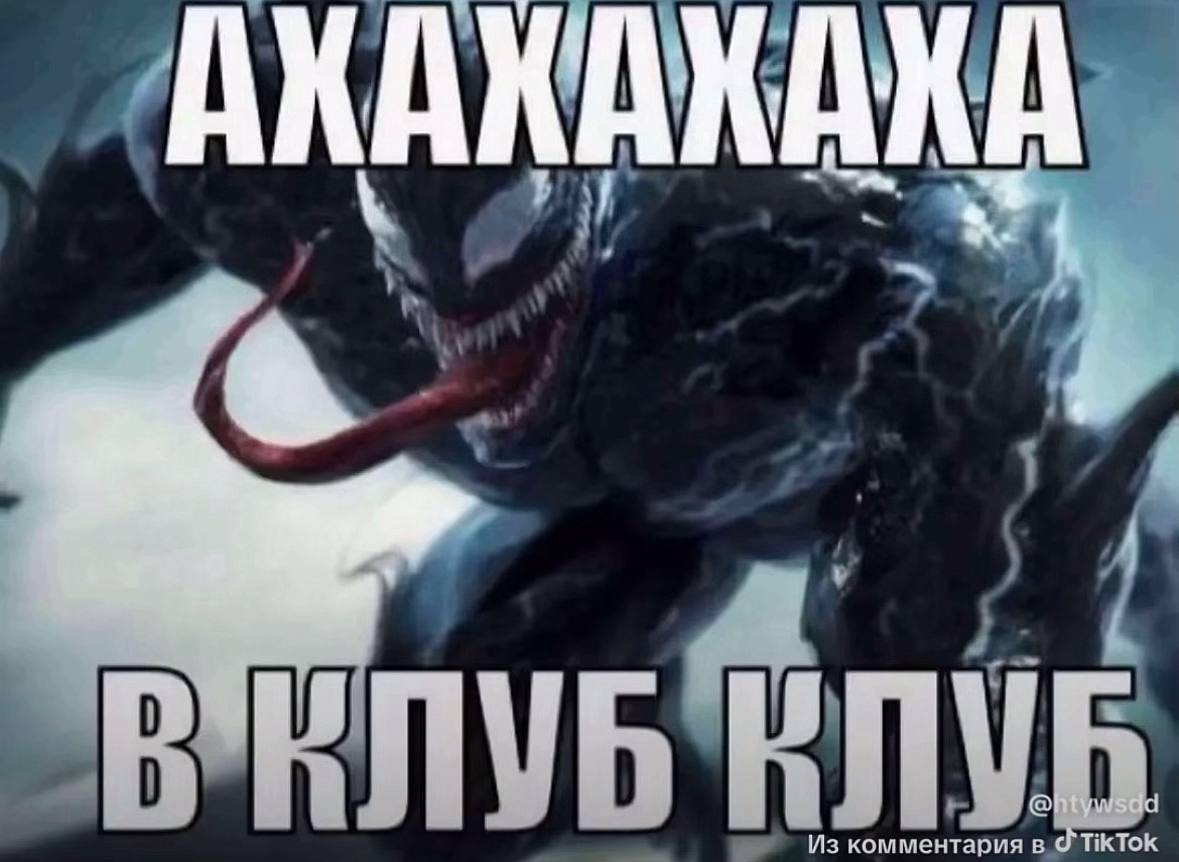 KAKA комментария